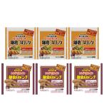 神奈川 「駿河屋本舗」 鎌倉コロッ