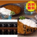Yahoo! Yahoo!ショッピング(ヤフー ショッピング)大阪 串かつだるま 2種のカレー 6個セット 惣菜、料理 900920175 shk-0320071グルメ 食品 食べ物 爆買