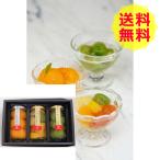 和歌山 ふみこ農園 果実の宝石箱 ハーフセット フルーツ3種 shk-4450237グルメ 食品 食 ...