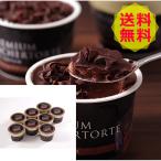  Hokkaido Tokachi Dolce The  - torute лёд мороженое, мягкое мороженое DZTA8 8 шт shk-5000153 еда еда . покупка 