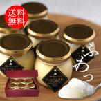 北海道 十勝 橋本牧場 BrownSwissプレミアムプリン プリン BPPB6 shk-5000163食品 食べ物