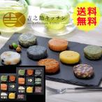 Yahoo! Yahoo!ショッピング(ヤフー ショッピング)鹿児島 吉之助キッチン 8種の彩り さつま揚げ 2個 セット さつま揚げ KK-2 8種 計16個 shk-7450002食品 食べ物 爆買