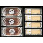 広島 「カスターニャ」 カタラーナ＆レモンチーズケーキセット  産地直送 食品 グルメギフト ギフト プレゼント 誕生日 お返し お祝い 内祝い ご当地グルメ 人気