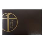 「銀座千疋屋」 銀座ガトーセレクション PGS-428 産地直送 食品 グルメギフト ギフト プレゼント 誕生日 お返し お祝い 内祝い ご当地グルメ 人気 定番 おいしい