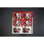  Miyagi * сэндай [ тест. корова ....] вдоволь корова .. айнтопф ...GS-4 прямая поставка от производителя еда гурман подарок подарок подарок день рождения ответ праздник внутри праздник .. данный земля гурман 