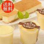  подарок на Bon Festival подарок бесплатная доставка [. магазин ] Hokkaido пудинг . чизкейк комплект [ реальный ] shk-1480014 гурман еда еда . покупка 
