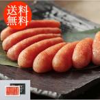 送料無料 かねふく 無着色からし明太子 shk-2680016グルメ 食品 食べ物 冬ギフト 爆買