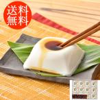  бесплатная доставка Wakayama [ большой . общий главный офис ] кунжут тофу ...shk-3200007 гурман еда еда зима подарок . покупка 