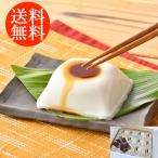  подарок на Bon Festival подарок бесплатная доставка Wakayama [ большой . общий главный офис ].. кунжут тофу ...shk-3200010 гурман еда еда . покупка 