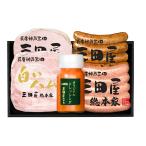  Hyogo [ три рисовое поле магазин общий книга@ дом ] ветчина набор SKO прямая поставка от производителя еда гурман подарок подарок подарок день рождения ответ праздник внутри праздник .. данный земля гурман популярный стандартный .... кулинария 