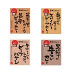 2026 год Hyogo [ три рисовое поле магазин общий книга@ дом ] карри & - cocos nucifera комплект SR4 прямая поставка от производителя еда гурман подарок подарок подарок день рождения ответ праздник внутри праздник .. данный земля гурман человек . покупка 