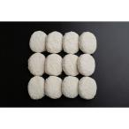 大阪 「洋食Ｒevo」 黒毛和牛メンチ