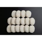 大阪 「洋食Ｒevo」 黒毛和牛メンチ