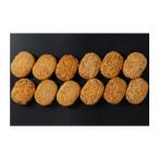 大阪 「洋食Revo」 牛すじコロッケ（