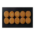 大阪 「洋食Revo」 黒毛和牛メンチカ