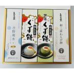  Nara [ черепаха ..] select подарок 4 коробка sg4wmjw прямая поставка от производителя еда гурман подарок подарок подарок день рождения ответ праздник внутри праздник .. данный земля гурман популярный стандартный .... стоимость 