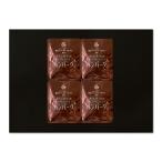  Kanagawa [ Yokohama Royal park отель ].. красный вино покрой. демиглас гамбургер комплект RHG-4 прямая поставка от производителя еда гурман подарок подарок подарок день рождения .