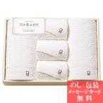 結婚 出産 内祝い 快気 香典返し タオル ギフト 今治タオル 日々是ふわり 〜 にちにちこれふわり 〜 フェイスタオル バスタオル td-64580 爆買