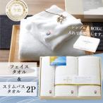 今治タオル ギフト 今治The WHITE 化粧箱 タオルセット SDGs 法要 お礼 挨拶 結婚 出産 お祝い 内祝い 快気 白 ホワイト td-65640 爆買