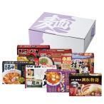 内祝い 御礼 お返し プレゼント 粗品 ご挨拶　ご当地ラーメンセット14食   内祝い ギフト プレゼント ご挨拶品 誕生日 粗品 お返し 御礼 割引 景品 品物 写真入り メッセージカード のし