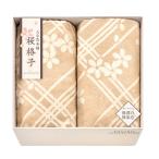  подарок большой природа главный офис? Sakura ..?...... природа цвет. шелк ввод хлопок одеяло шерсть перо часть 2P SBN85300.. вернуть .. подарок товар приветствие внутри праздник .. покупка 