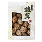  внутренний производство .....JMD-20IS.. вернуть .. набор подарок товар приветствие внутри праздник . зима подарок . покупка 