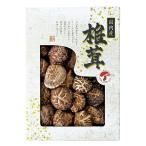  внутренний производство .....JMD-25IS.. вернуть .. набор подарок товар приветствие внутри праздник . зима подарок . покупка 