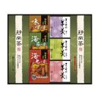  зеленый чай * arare *......TRY-40.. вернуть .. внутри праздник . ответ подарок сообщение карта. .