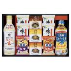 キッコーマン&アマノフーズ&日清オイリオ バラエティセット ASC-50 香典返し 御供 内祝い お返しギフト メッセージカード のし 爆買