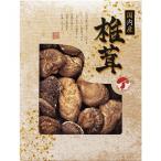  внутренний производство .....JMD-50IW.. вернуть .. внутри праздник . ответ подарок сообщение карта. .. покупка 