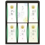 茶水詮 緑茶ティーバ�