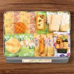 今様和菓撰おかき詰合せ えくぼ屋 S