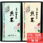 JA..... женщина . женщина зеленый чай .../.. вернуть товар ... подарок брак внутри праздник . рождение внутри праздник . приветствие перемещение . покупка 