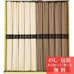  Shinshu соба .. udon .../.. вернуть товар ... подарок брак внутри праздник . рождение внутри праздник . приветствие перемещение . покупка 