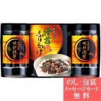 内祝い お礼 快気 法事 香典返し 有明海産 味付海苔バラエティ （ ふりかけ 味付け海苔） TRB-15NR tri-W160-020