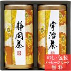 .. лес добродетель производство земля choice tea .../.. вернуть товар ... подарок брак внутри праздник . рождение внутри праздник . приветствие перемещение . покупка 