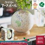 глобус почти день. earth мяч Journey 20cm подарок подарок упаковка Xmas интеллектуальное развитие игрушка карта мира карта почти день 3D интерьер подарок новое здание праздник . покупка 