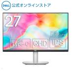 モニター Dell S2722DC 27インチ QHD IPS 非光沢 スピーカー USB