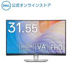 モニター Dell S3222HS 32インチ フルHD 曲面 VA 非光沢 スピーカー HDMI DP 75Hz
