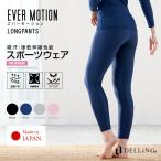 DELLING�i�f�����O�j�G�o�[���[�V���� �X�|�[�c�E�F�A ���f�B�[�X �X�p�b�c �����O�p���c ���M���X �C���i�[ �X�|�[�c �S���t �e�j�X �W�� �I�[���V�[�Y��