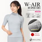 DELLING мокрый костюм внутренний короткий рукав женский | hot Capsule W AIR( двойной воздушный ) сухой гидрокостюм серфинг дайвинг теплоизоляция защищающий от холода ворсистый зима 