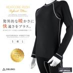  мокрый костюм внутренний длинный рукав женский | hot Capsule hybrid titanium сухой гидрокостюм серфинг дайвинг теплоизоляция защищающий от холода ворсистый зима 