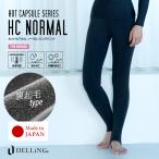 ウェットスーツ インナー レギンス トレンカ レディース/ホットカプセル ノーマル ドライスーツ サーフィン ダイビング ロングパンツ 保温 防寒 起毛 冬