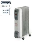アウトレット デロンギ オイルヒーター [H770812EFSN-GY] delonghi オイル ヒーター 電気ヒーター キャスター付き タイマー付き 省エネ 電気 デロンギヒーター