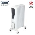 ヒーター デロンギ ユニカルド オイルヒーター RHJ65L0712 delonghi 8畳 10畳 1200W 直営店限定モデル 暖房器具 電気ヒーター 省エネ 子供