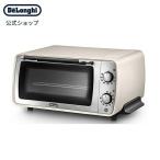【アウトレット】デロンギ ディスティンタ コレクション オーブン＆トースター[EOI407J-W] delonghi オーブントースター おしゃれ 4枚焼き