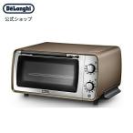 ショッピングデロンギ デロンギ ディスティンタ コレクション オーブン＆トースター[EOI407J-BZ] delonghi オーブントースター おしゃれ パン焼き器 調理家電