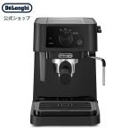 ショッピングデロンギ デロンギ スティローザ　エスプレッソ・カプチーノメーカー [EC235J-BK]　| delonghi 公式