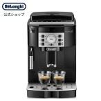 コーヒー デロンギ 全