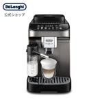 デロンギ マグニフィカ イーヴォ 全自動コーヒーマシン [ECAM29081XTB] delonghi 公式 コーヒーメーカー エスプレッソマシン ミル付き 全自動